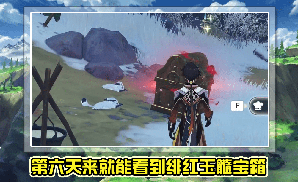 原神:喂狐狸会报恩!雪山隐藏第80个绯红玉髓,乔尔爸爸