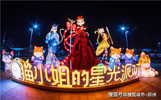 赶走鼠年坏运气！电影小镇“猫小姐”主题灯展带游客体验“潮玩”跨年