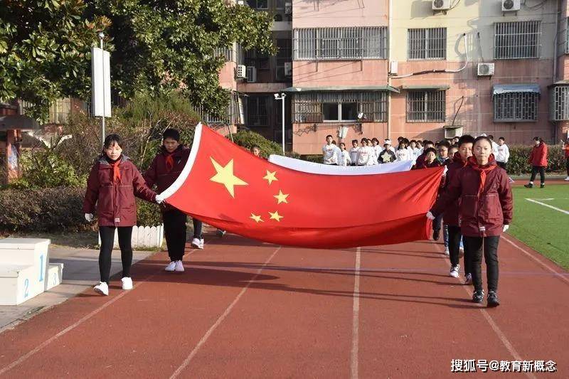 
南京市月牙湖小学举行第五届体育节运动|m6米乐app官网登录(图2)