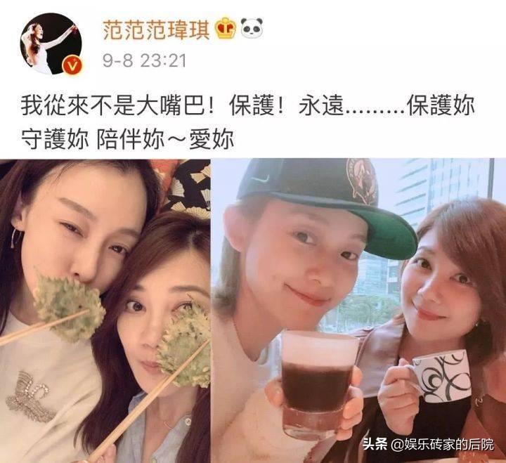 原创范玮琪大嘴巴网友我隐隐约约有听说啦