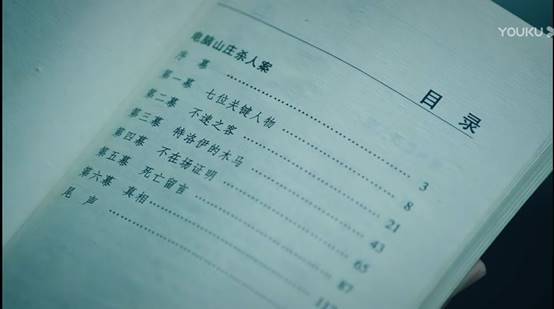 宋丽曲谱_宋丽写真集(3)