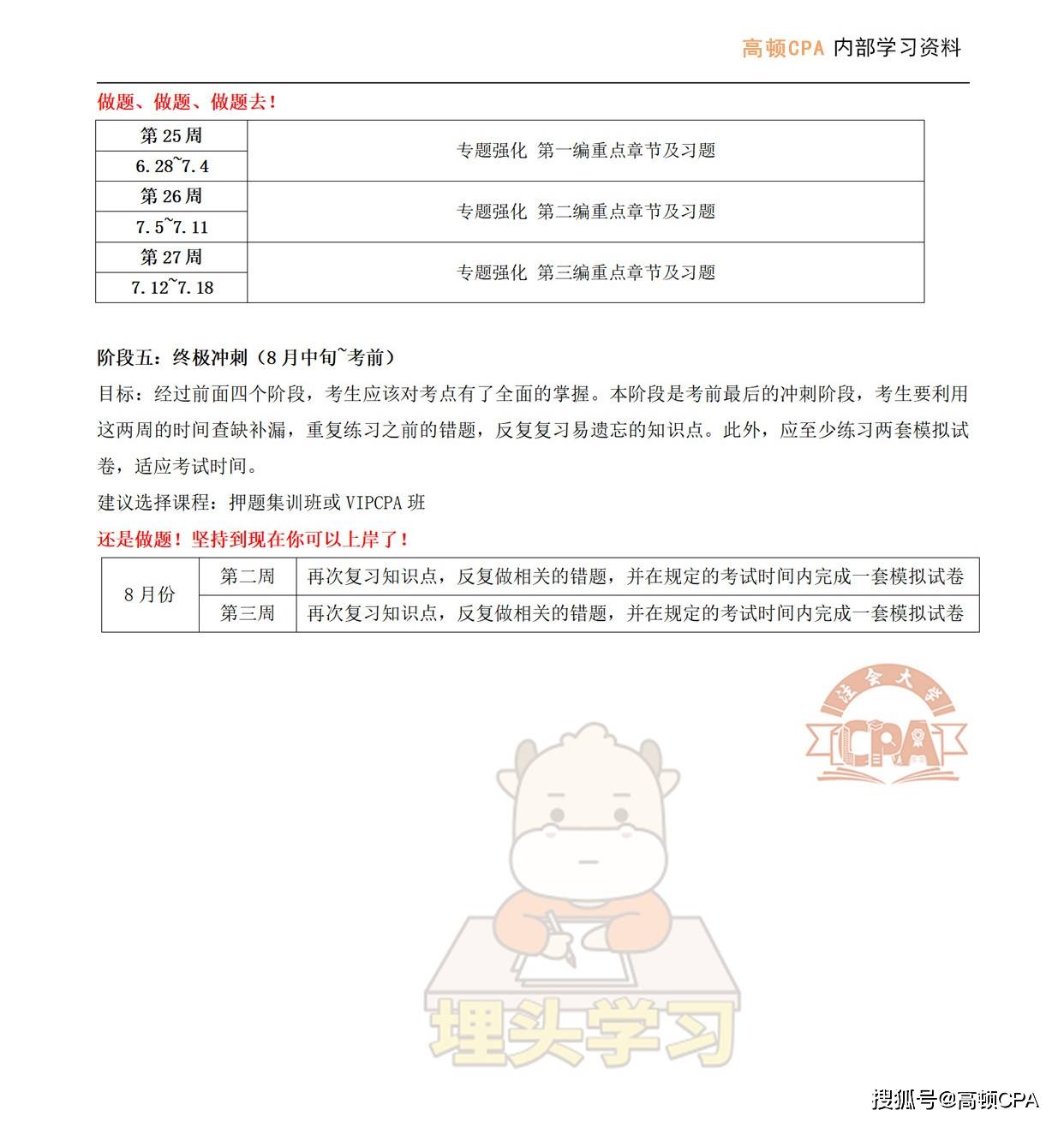 d23f85b446a843f296ea2bd0d5e5891d.jpeg