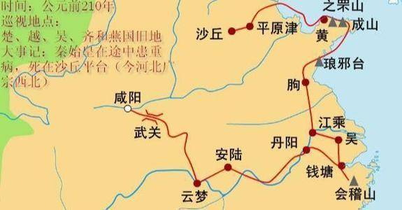 秦始皇在巡游途中遭到六国贵族刺杀始皇帝开始重新审视帝国统治