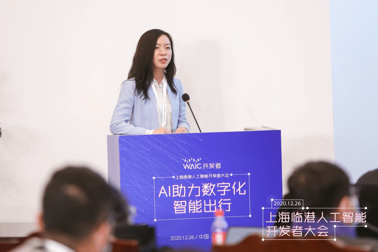 定位|AI如何助力数字化智能出行？这六位专家给你答案