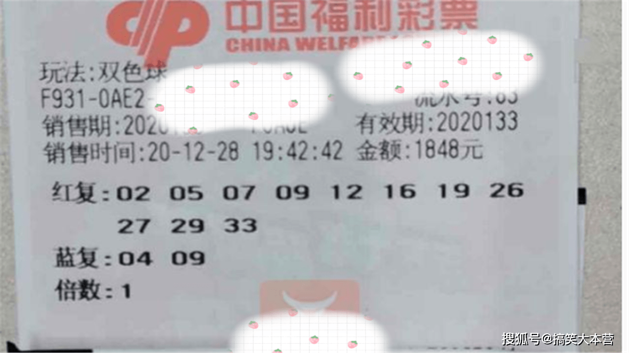 双色球今天开奖结果走势 1be2d1b4e21546049e59777065cffcf8.png