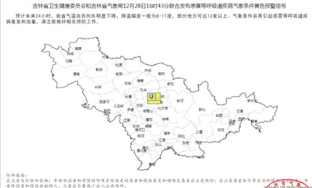 吉林市 人口_吉林租房即可申请落户 2020年吉林人口大数据分析 图(3)