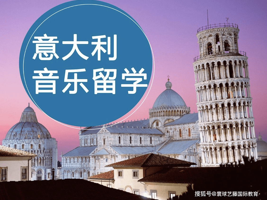 德国音乐学院排名_德国柏林军事学院图片(3)