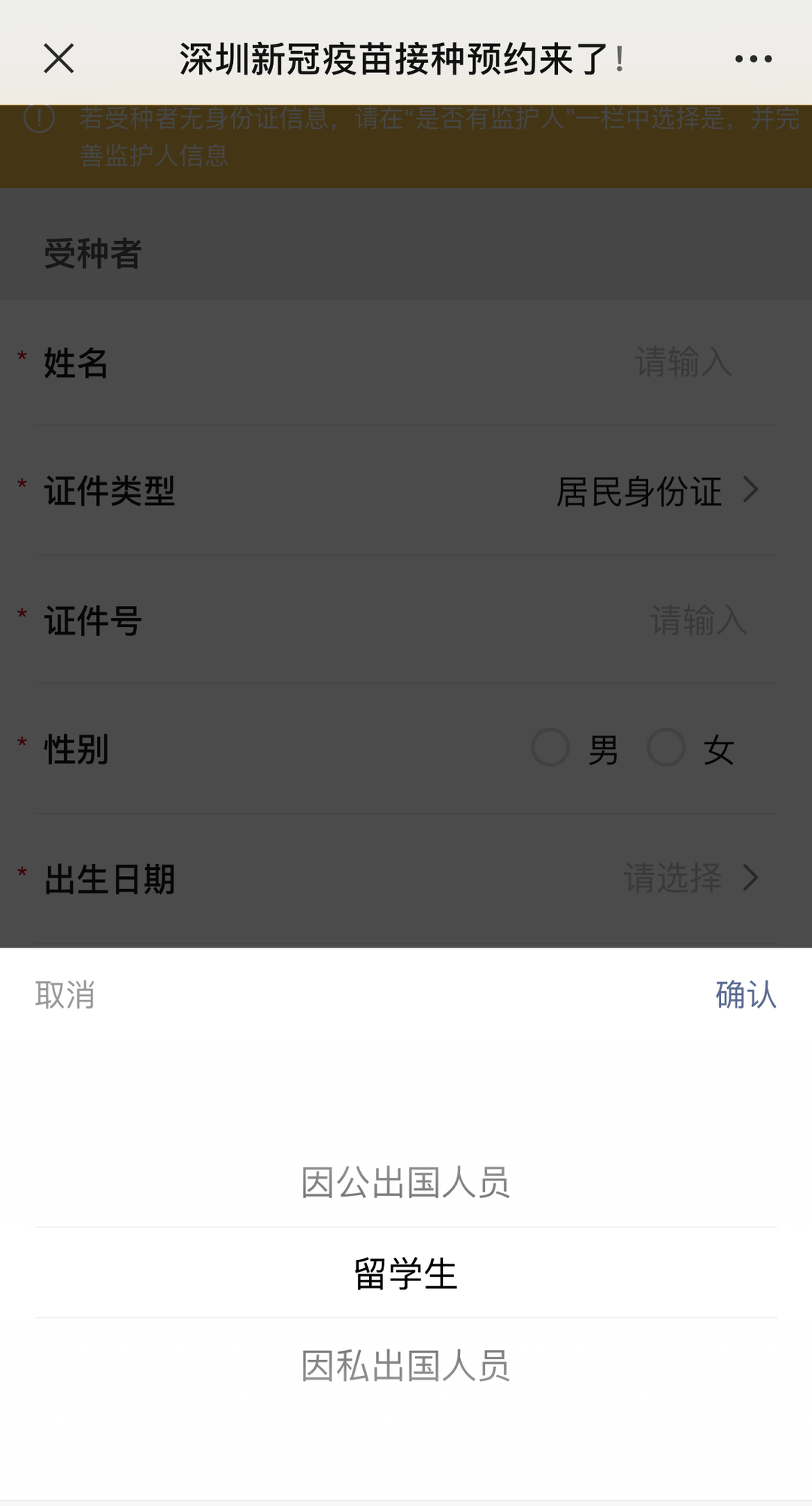 出入境湛江人口库异常_湛江金沙湾(2)