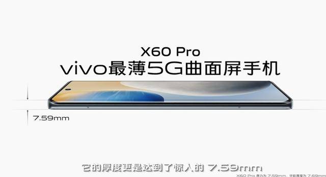 Pro|3498元起！大厂新机正式发布，还有蔡司加持！