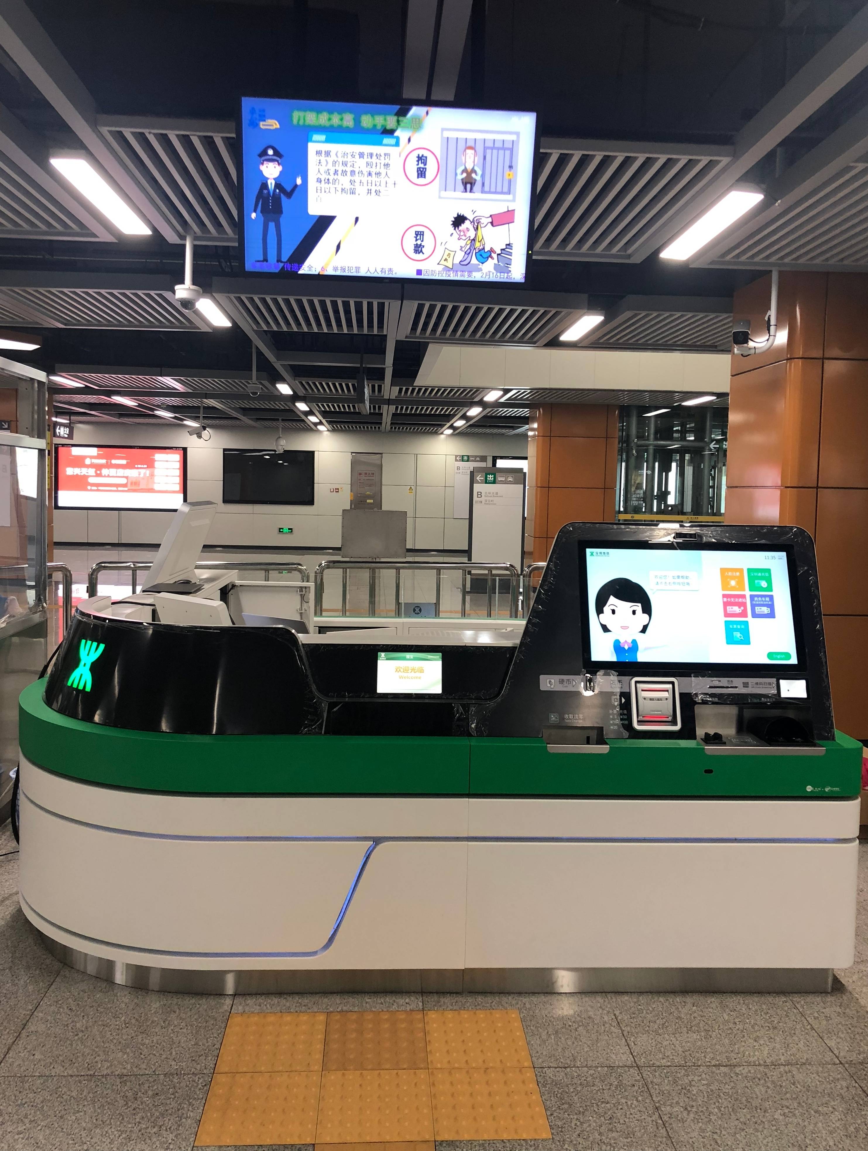 北京南站实名制检票闸机换新 电子客票识别速度更快|实名制|电子_新浪新闻