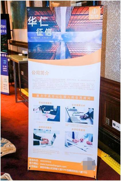 2020年全球金融科技_2020年全球融资最多的十家金融科技公司(2)