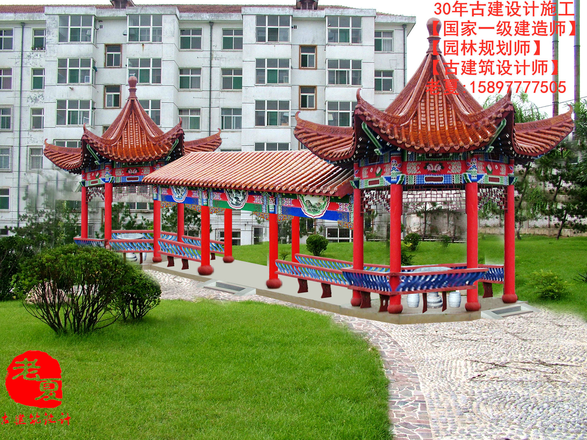 水泥长廊设计施工图,木结构游廊效果图设计预算