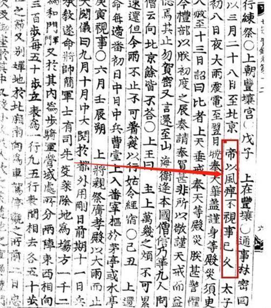 什么旦旦成语_成语故事简笔画(2)