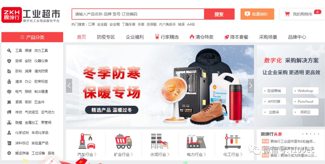 文章配图-5