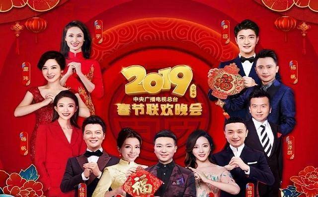 原创2021年央视春晚,该歇脚了,这是怎么回事?