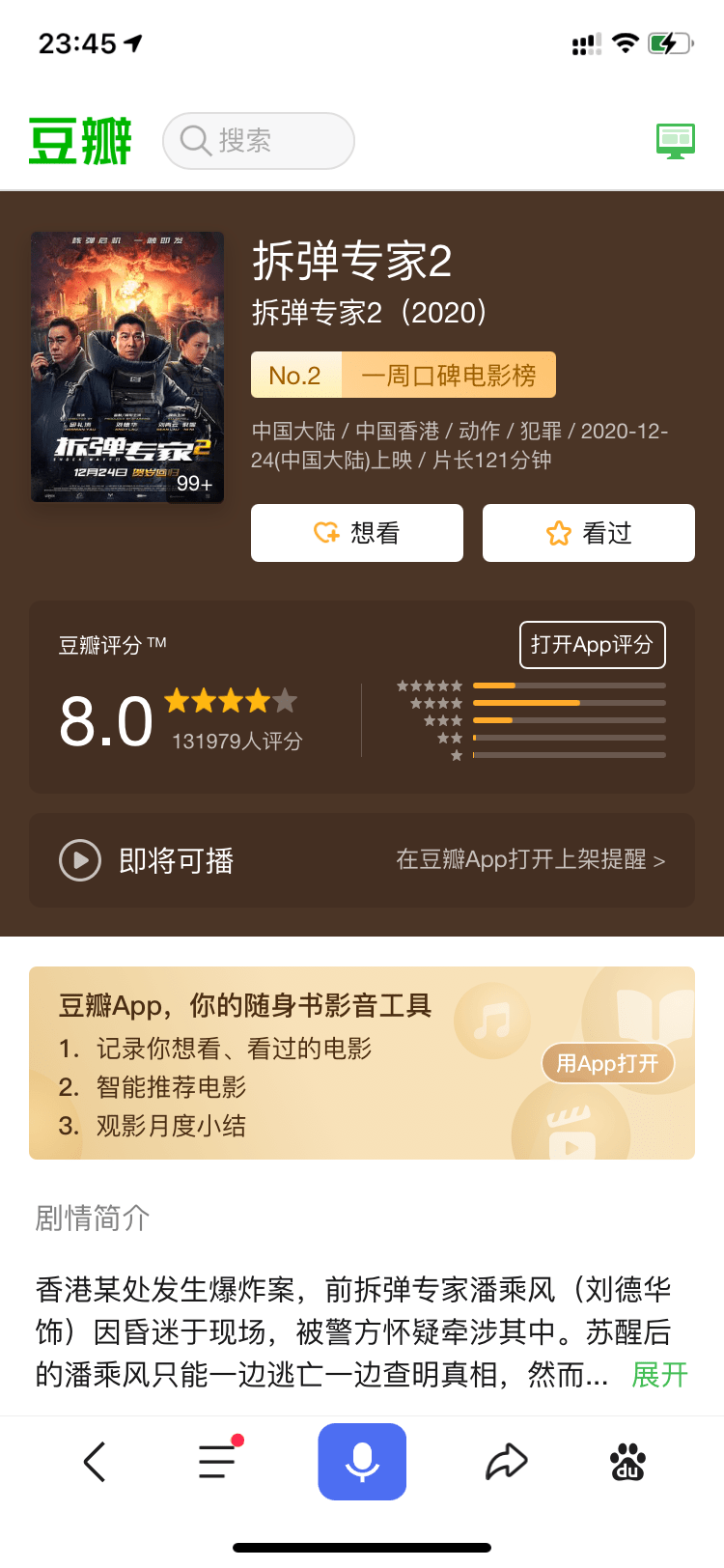 c55f2aecc2dd4248a567d1f60bdc8ba7.png