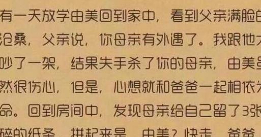 死鬼简谱_儿歌简谱