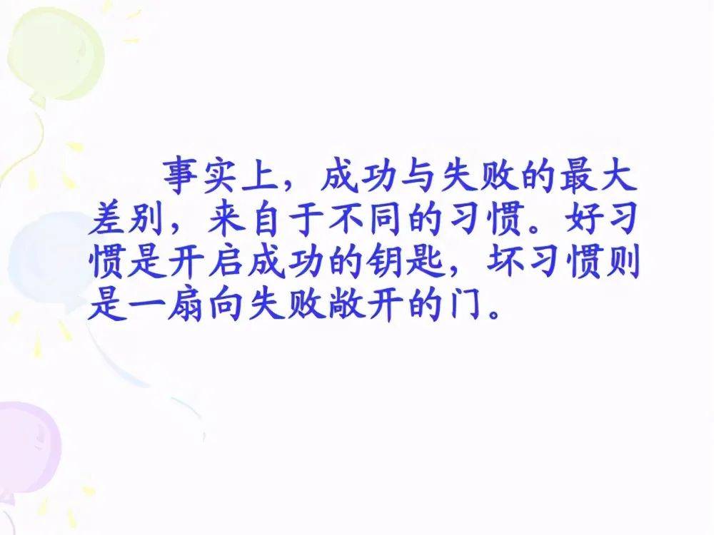 怎么让自己变得更优秀 e5c751361ce34b429d9588f03107f6c1.jpeg