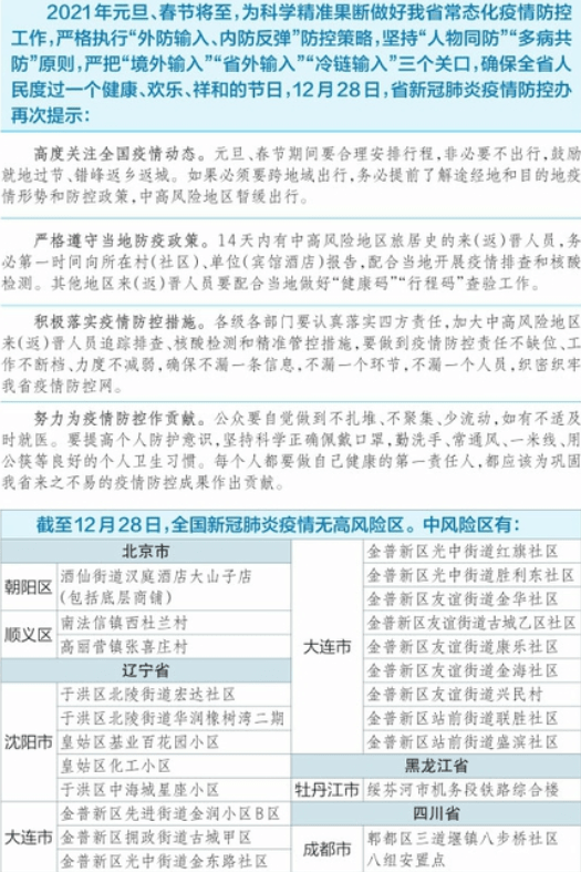 e99600ce90a74d8581f5abc8964aab0b.png
