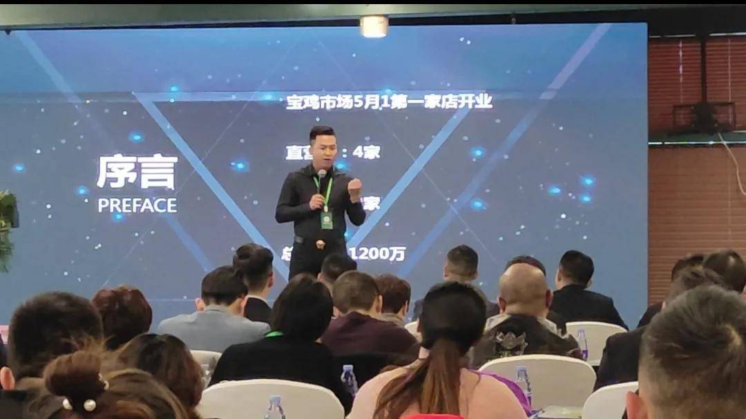 蒙牛·别提多美运营中心2021战略部署会议在重庆圆满举行