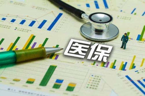 什么是基本医疗 fd60b4a9c637415fbd8efb294384a143.jpeg