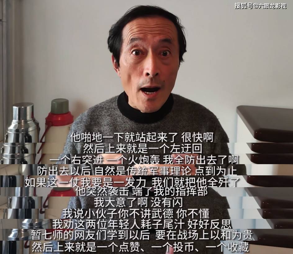 《亮剑》李云龙的教员常乃超,如今活成了段子手,太欢乐了