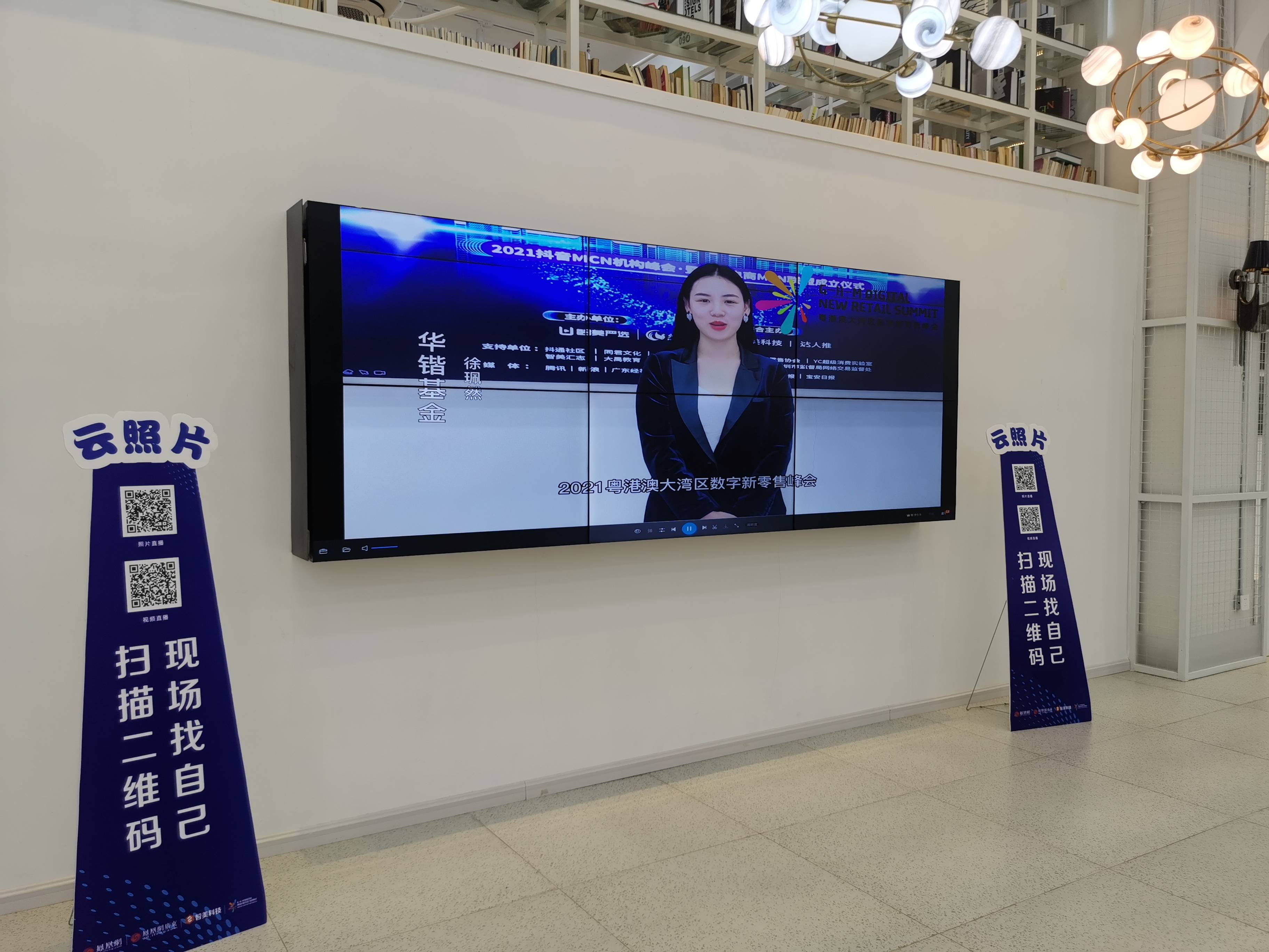 点击查看源网页 2021粤港澳大湾区数字新零售峰会暨凤凰卫视湾区品牌新征程