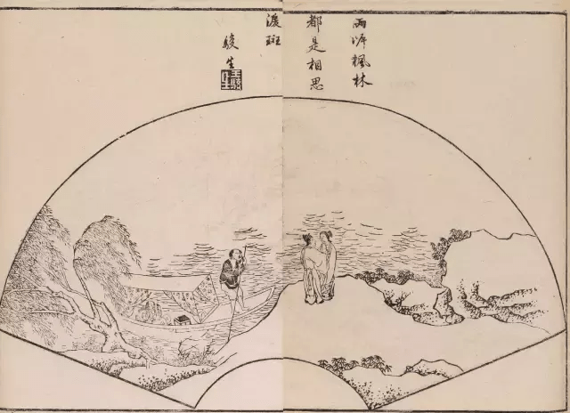 陶阳画扇面曲谱_画扇面陶阳(3)