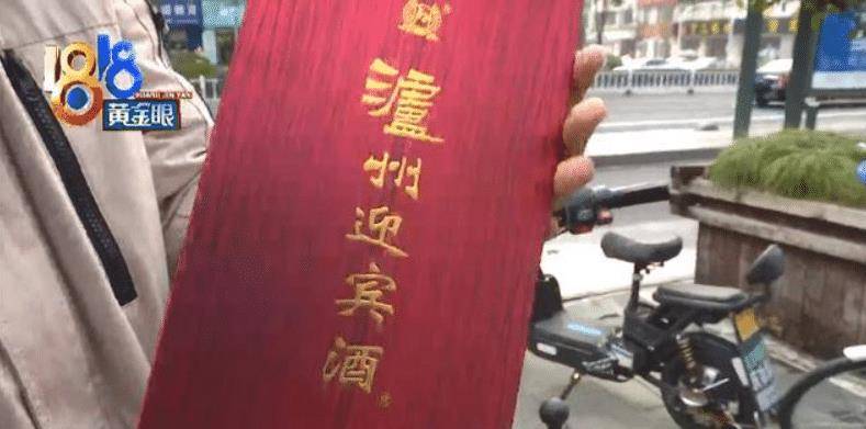 女性app排行榜_同学推荐APP卖酒,女子买了42瓶后感觉太坑,酒都卖不出去