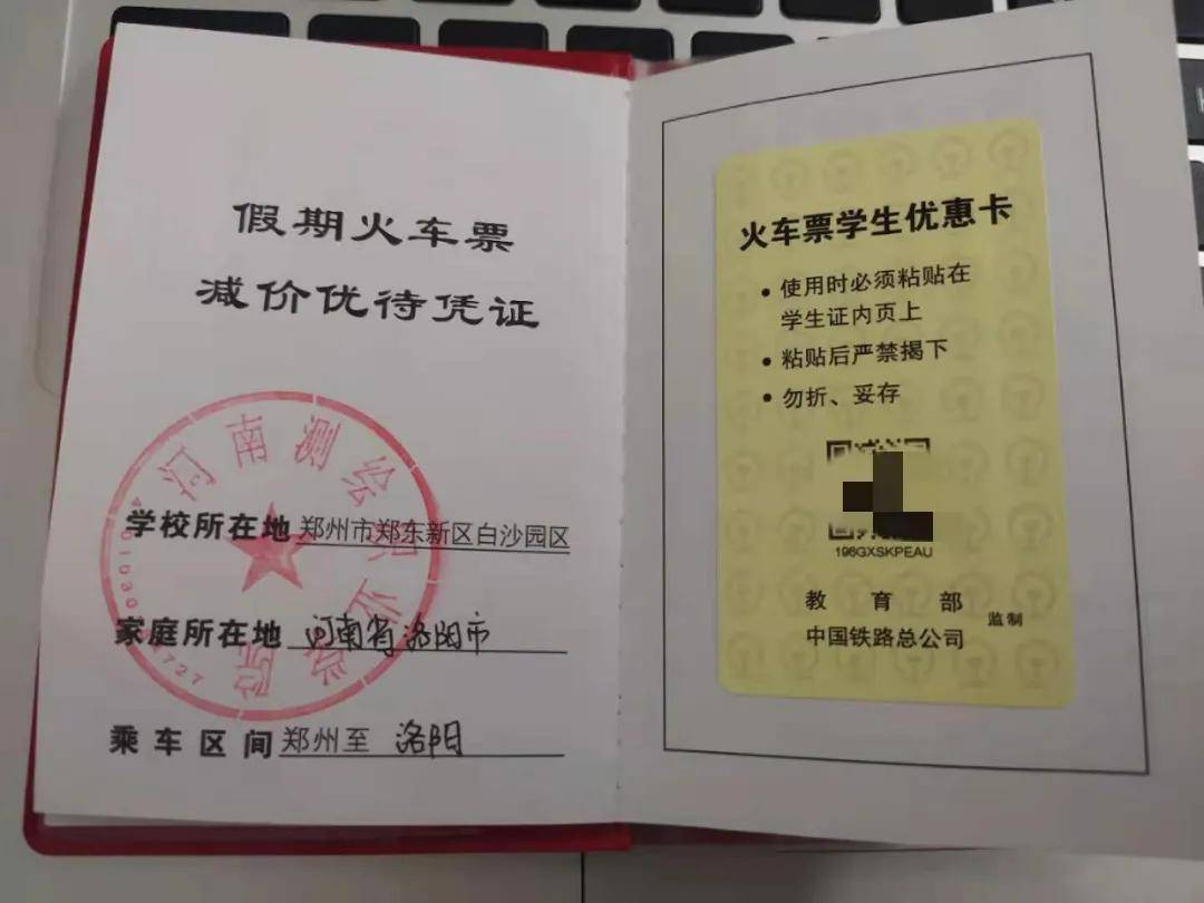 学生证的隐藏用法,知道了这些学生优惠政策,省下一个亿!(建议收藏!