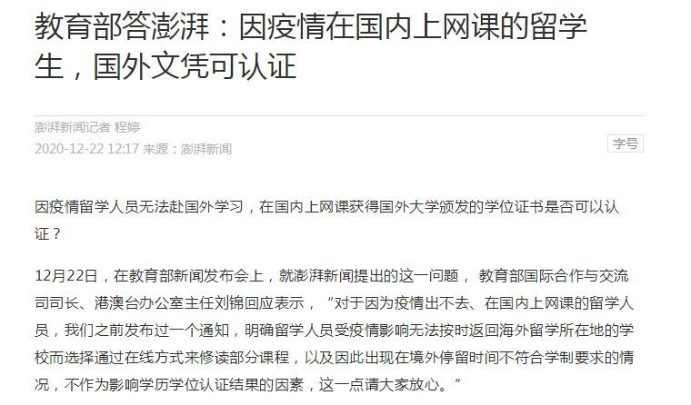 来自搜狐网