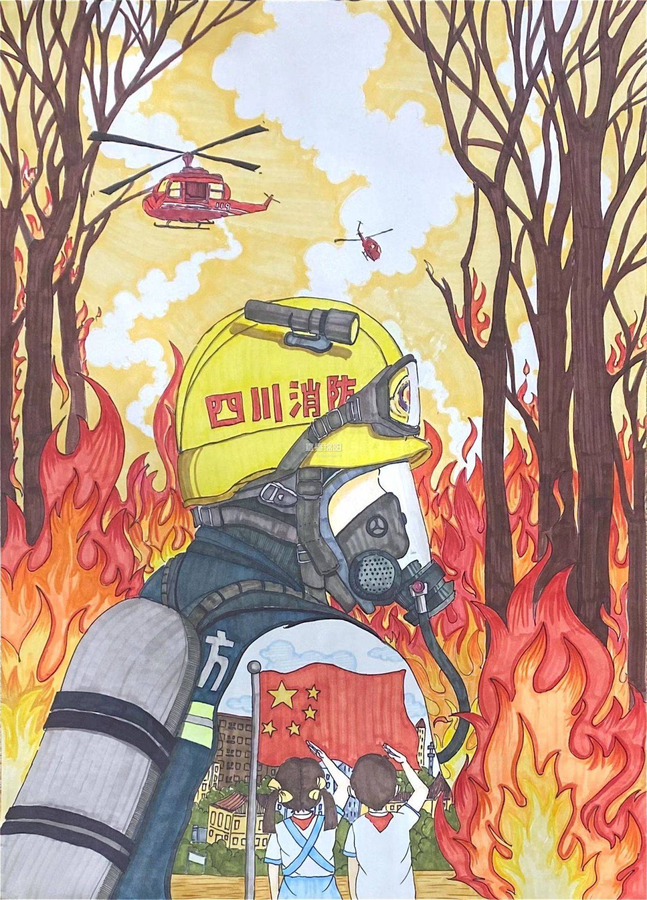 联合在全市学校开展 "119"消防宣传月活动,面向全市师生征集消防安全