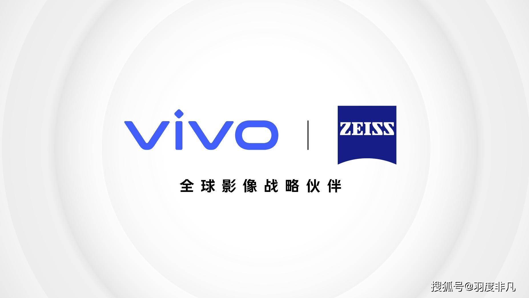 方面|vivo首发三星5nm芯片，X60颜值在线，网友希望华为、小米向其学习