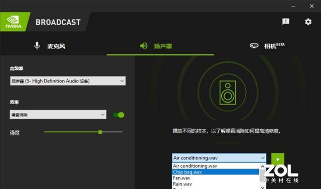 用户|NVIDIA Broadcast体验 融入光怪陆离的夜之城