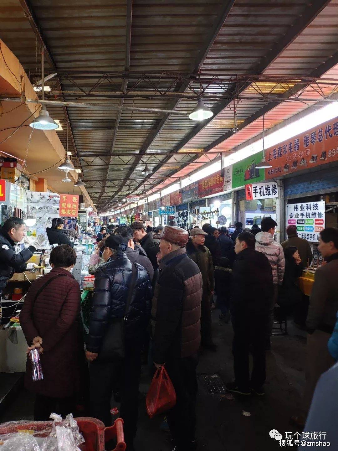 记老上海人的旧货市场,虬江路二手市场----转载俚豪的文章