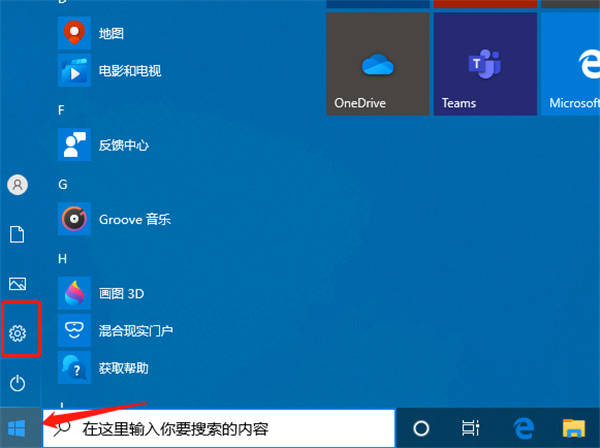 win10笔记本cpu自动降频解决办法-360电脑资源网