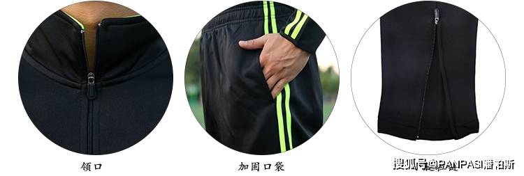 
潘帕斯为陕西安康市雏鹰青少年足球俱乐部定制足球服装：爱游戏 体育官方(图3)