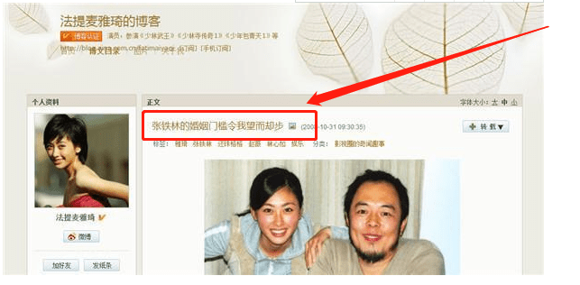 耐不住寂寞的"皇阿玛"很快结识了另一个女人 訾晓敏,当时对方20岁,在