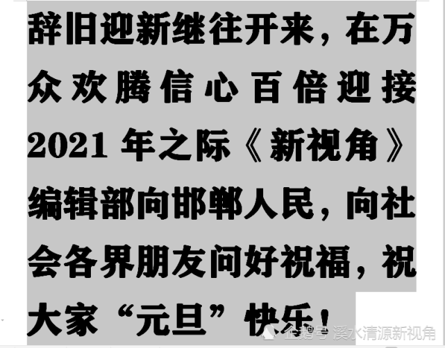 最新时事评论消息 303123610937485fbdc99d26413e2101.png