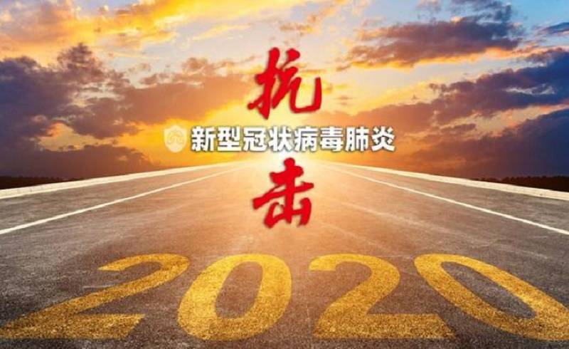 2020乘风破浪,2021扬帆起航!