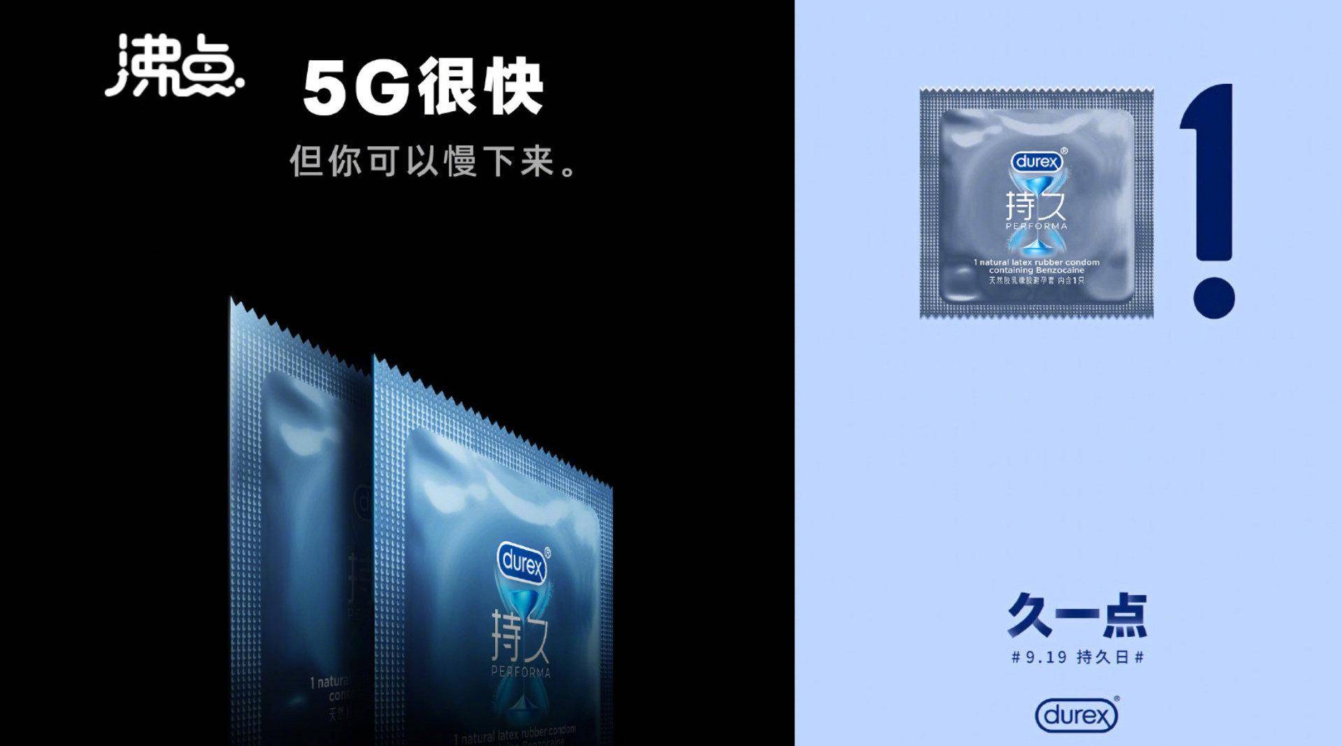 品牌老化是个伪命题？ (图11)