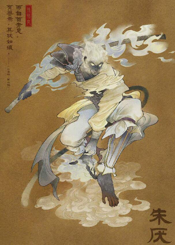 原创王者荣耀山海经系列皮肤猪八戒和猴子很帅玩家期待尽快上线