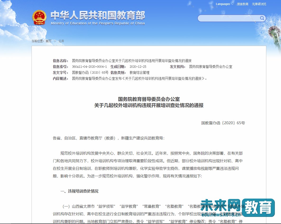 内衣培训督导职责_传染病报告职责培训(2)