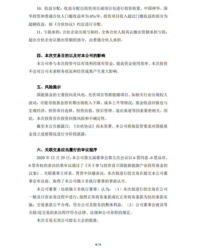 83b5de07d856467680990dd6e532a832.png