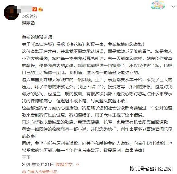 台湾知名作家琼瑶自杀遗书 8c3f1aea7ad2464aad140423c3fb33eb.jpeg