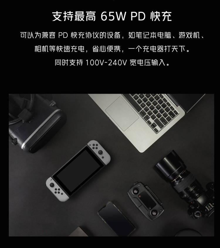 官方|iQOO 7将标配 120W 闪充：15分钟充满，充电器兼容65W PD