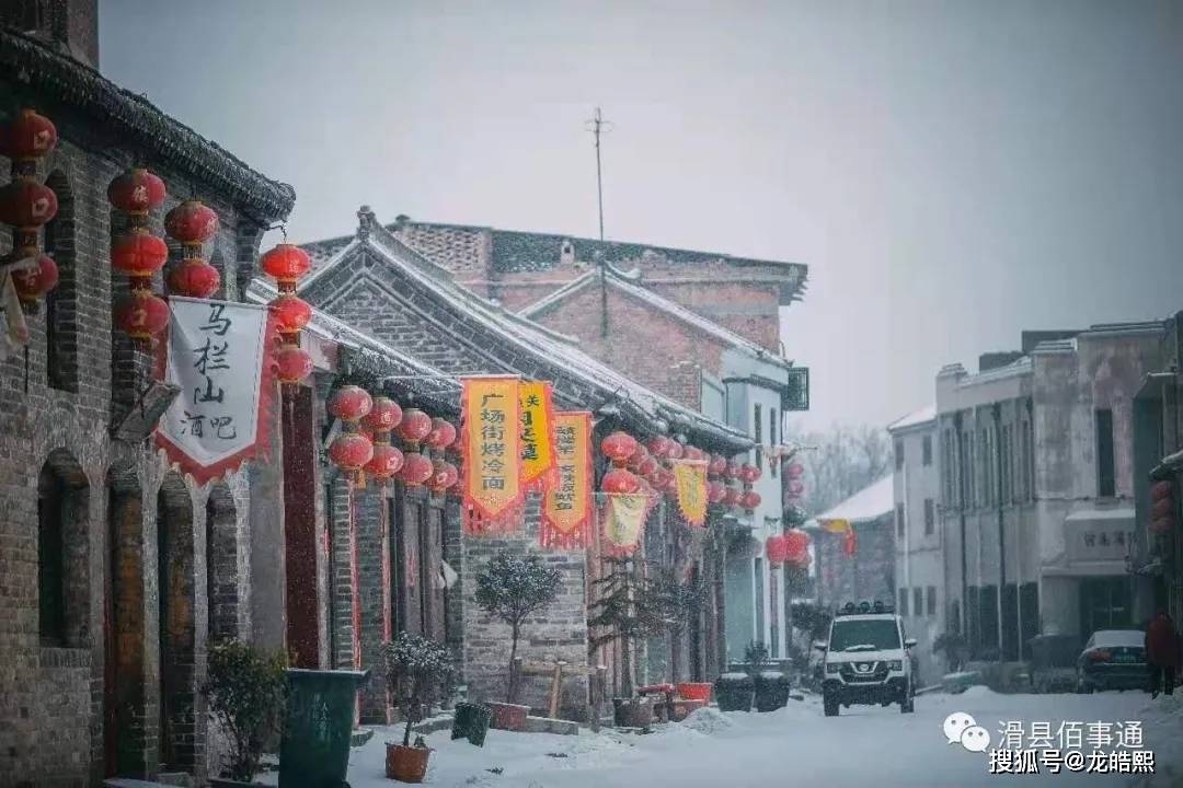 滑县首个4a景区诞生