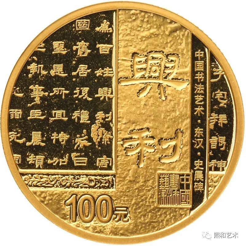 纪念币排行榜_重磅题材!今年唯一一套,本月公告发行!这枚硬币,排行榜第二名!...