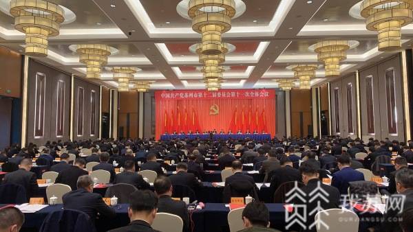 苏州2020gdp创新高的_苏州园林(3)