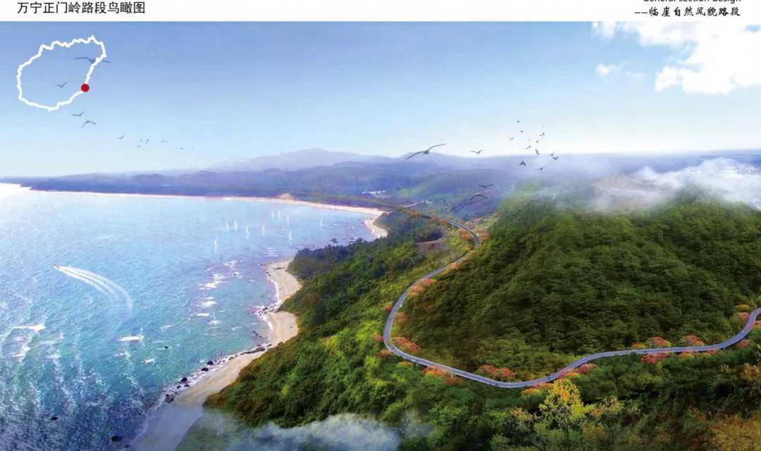 2公里,贯穿海口,文昌,琼海,万宁,陵水,三亚,乐东,东方,昌江,儋州,临高
